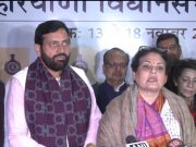 हरियाणा में राज्यसभा सीट से भाजपा की रेखा शर्मा ने भरा नामांकन