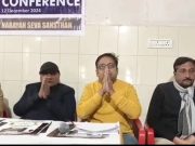 नारायण सेवा संस्थान ने की प्रेस वार्ता…39 वर्षों से सामाजिक कार्य कर रही संस्था