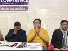 नारायण सेवा संस्थान ने की प्रेस वार्ता…39 वर्षों से सामाजिक कार्य कर रही संस्था