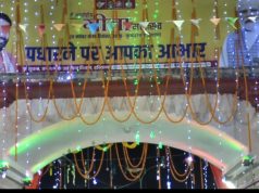 अंतर्राष्ट्रीय गीता महोत्सव का सरस व शिल्प मेला हुआ संपन्न…ऐसे किया लोगों ने महोत्सव को अलविदा
