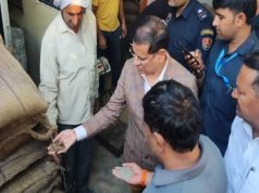 खाद्य आपूर्ति मंत्री राजेश ने उकलाना में की रेड.. पाई गई कई अनिमियताए..डीएफएससी को किया सस्पेड