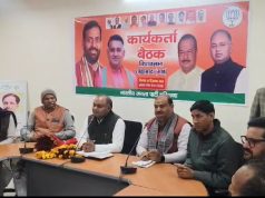 भाजपा के नलवी मण्डल के कार्यकर्ताओं की हुई बैठक.. 1 से 5 जनवरी तक बूथ का होगा चुनाव
