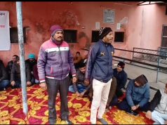बिजली विभाग के कर्मचारी को निष्कासित करने पर HSEB वर्कर्स यूनियन ने किया विरोध प्रदर्शन