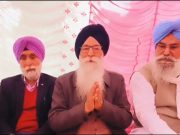 हरियाणा के गुरुद्वारा प्रबंधक कमेटी के चुनावो को लेकर सिख समाज संस्था तैयार