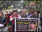 पत्रकार मुकेश चंद्राकर की ह.त्या मामले को लेकर गुरुग्राम के पत्रकारों ने काली पट्टी बांधकर किया रोष प्रकट