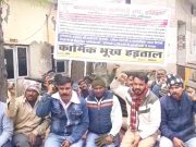 अम्बाला के सफाई कर्मचारी दो दिन की भूख हड़ताल पर…सरकार पर वादा खिलाफी के लगाए आरोप