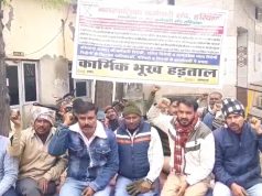 अम्बाला के सफाई कर्मचारी दो दिन की भूख हड़ताल पर…सरकार पर वादा खिलाफी के लगाए आरोप