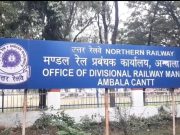 महाकुंभ के अवसर पर अंबाला रेलवे मंडल ने यात्रियों के सुविधा के लिए चलाई स्पैशल गाड़ियां