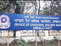 महाकुंभ के अवसर पर अंबाला रेलवे मंडल ने यात्रियों के सुविधा के लिए चलाई स्पैशल गाड़ियां