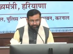 मुख्यमंत्री नायब सिंह सैनी ने उपायुक्तों और पुलिस अधीक्षकों के साथ की समीक्षा बैठक
