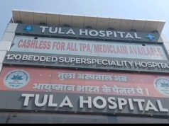 डॉक्टर की लापरवाही मरीज के लिए बनी मुसीबत… पथरी के ऑपरेशन के दौरान आंत की नसे काट दी