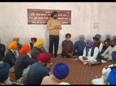 कुरुक्षेत्र गुरुद्वारा साहिब छठी पातशाही सिख संगत की बैठक आयोजित