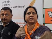 भाजपा ने जारी किया अपना संकल्प पत्र… शहर के विकास कार्यों पर किया जाएगा काम