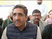 नगर निकाय चुनाव को लेकर कांग्रेस ने कसी कमर… कल से होगा नॉमिनेशन शुरू