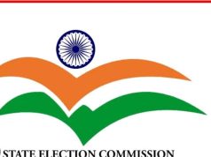 नामांकन भरने के अंतिम दिन तक मतदाता सूची में करवा सकते है नाम दर्ज