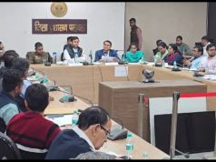 मंत्री गौरव गौतम ने इंडस्ट्रीज एसोसिएशन के साथ की बैठक… शहर के विकास के लिए किया जाएगा काम