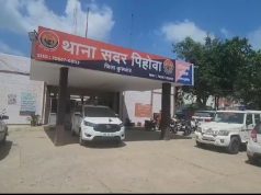 कुरुक्षेत्र में दुबई से लौटे युवक की वैरिफिकेशन करने दिल्ली से आए CBI के इंस्पेक्टर के साथ मारपीट
