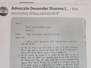 कैथल में मासूम शर्मा के समर्थन में आए वकील… मुख्यमंत्री को लिखा पत्र