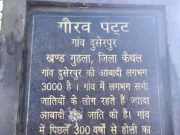 कैथल जिले का एक गांव जहां पिछले 300 सालों से नहीं मनाई जा रही होली