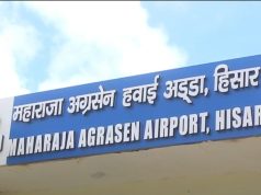 पीएम नरेंद्र मोदी करेंगे 14 अप्रैल को हिसार एयरपोर्ट का उद्घाटन…अयोध्या के लिए उडेगी उड़ाने