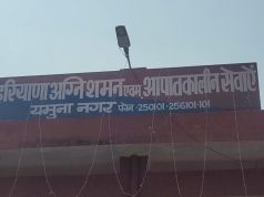 गेहूं का सीजन..दमकल विभाग के कर्मचारी आगजनी की घटना पर जिले में लगाएंगे कंट्रोल