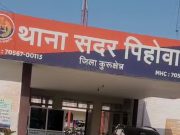 कुरुक्षेत्र से मलेशिया में काम की तलाश में गया युवक पिछले दो महीनों से लापता