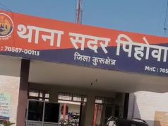 कुरुक्षेत्र से मलेशिया में काम की तलाश में गया युवक पिछले दो महीनों से लापता
