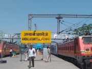 होली पर्व को देखते हुए अंबाला रेल मंडल ने यात्रियों की सुविधा के लिए चलाई स्पेशल ट्रेन