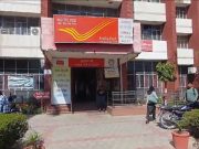 अंबाला छावनी सदर बाजार में महिलाओं के द्वारा चलाया जा रहा स्पेशल डाकघर