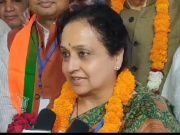 भाजपा की मेयर प्रत्याशी प्रवीण जोशी ने 316852 वोटों के अंतर से जीत की हासिल