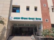 हरियाणा का पहला ऐसा अस्पताल जो करेगा ट्यूमर मीटिंग..स्पेशलिस्ट डॉक्टर क्रिटिकल केसेस पर करेंगे चर्चा