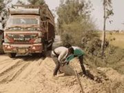 कुरुक्षेत्र के पिहोवा में पटियाला रोड पर बोधनी और जुरासी कलां गांव के बीच नहर की पुलिया टूटी