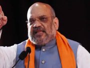 अमित शाह ने अग्रोहा मेडिकल कॉलेज में किया महाराजा अग्रसेन की भव्य प्रतिमा का लोकार्पण