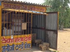 शराब के ठेके पर बदमाशों ने की मारपीट…लूट के बाद दिखाई ‘दरियादिली’ liquor shop.