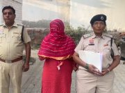 पुलिस की वर्दी पहन कर महिला बनी फर्जी इंस्पेक्टर…दो दिन के रिमांड पर भेजा गया