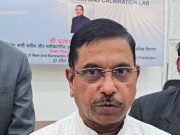 राष्ट्रीय सौर ऊर्जा संस्थान में सोलर पीवी मॉड्यूल परीक्षण सुविधा का उद्घाटन Union Minister Prahlad Joshi