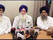 HSGMC के सदस्यों की विशेष बैठक..जल्द सीएम से करेंगे मुलाकात