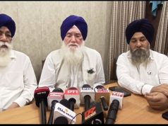 HSGMC के सदस्यों की विशेष बैठक..जल्द सीएम से करेंगे मुलाकात