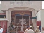 जेल कैदियों के बीच हुई हिंसक मारपीट. शौचालय में लगी जाली को नुकीला हथियार बनाकर किया हमला