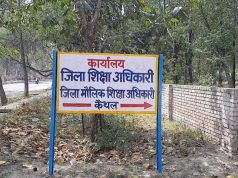 कैथल जिलेभर मे प्राईवेट स्कूलों की चल रही है जांच, ब्लॉक एजुकेशन ऑफिसरों की लगाई गई है ड्यूटी