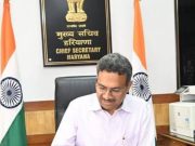 मुख्य सचिव की अध्यक्षता में हुई हरियाणा राज्य आयुष सोसाइटी की गवर्निंग बॉडी की बैठक