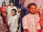 अंबाला में 3 फिट 8 इंच के दूल्हे और 3 फिट 6 इंच की दुल्हन की शादी