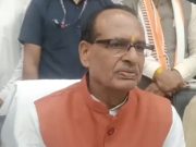 एक राष्ट्र, एक चुनाव देश के लिए फायदेमंद साबित होगा – शिवराज चौहान Shivraj chauhan