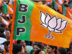 बीजेपी हरियाणा ने महिला मोर्चा के लिए जिलाध्यक्षों की नियुक्ति की