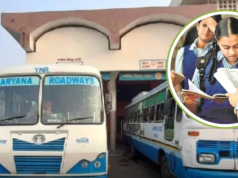 हरियाणा : पहली कक्षा से 12वीं कक्षा तक के विद्यार्थियों के लिए खुशखबरी, इस साल भी जारी रहेंगी निशुल्क बस सेवा