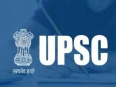 हरियाणा के 39 युवाओं ने UPSC 2024 में मारी बाजी, हिसार की हर्षिता बनीं देश की टॉपर-2