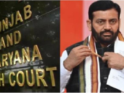चंडीगढ़: हाईकोर्ट का हरियाणा सरकार को झटका, HRERA अधिकारियों के वसूली अधिकार किए रद्द