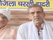 चरखी दादरी: फोगाट खाप ने पहलगाम आतंकी हमले पर उठाए सवाल, कहा—साम्प्रदायिक रंग न दें, एकजुट होकर दें जवाब