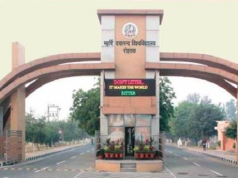 MDU रोहतक में कश्मीरी छात्रों की सुरक्षा बढ़ाई गई, प्रशासन निगरानी में 31 छात्र