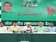 हरियाणा को पानी नहीं मिलने पर INLD का केंद्र और राज्य सरकार पर हमला, 5 से 7 मई तक प्रदर्शन करेगी पार्टी